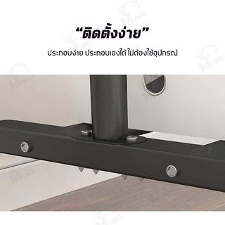 [ 2in1 ] ราวตากผ้า ราวแขวนเสื้อผ้า ราวมินิมอล บาร์เดี่ยว ชั้นวางของ โครงเหล็ก ปุ่มกันลื่น รับน้ำหนักได้20kg JD01