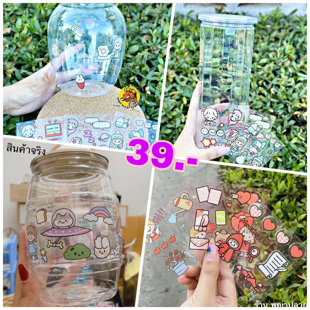 ล้างสต๊อก!!! กระปุกออมสินใสมีสติ๊กเกอร์ไดคัท3แผ่น✨พร้อมส่ง✨ฟรีลาเบลชื่อ ทรงถัง โอ่ง สูง แบบฝาดึง