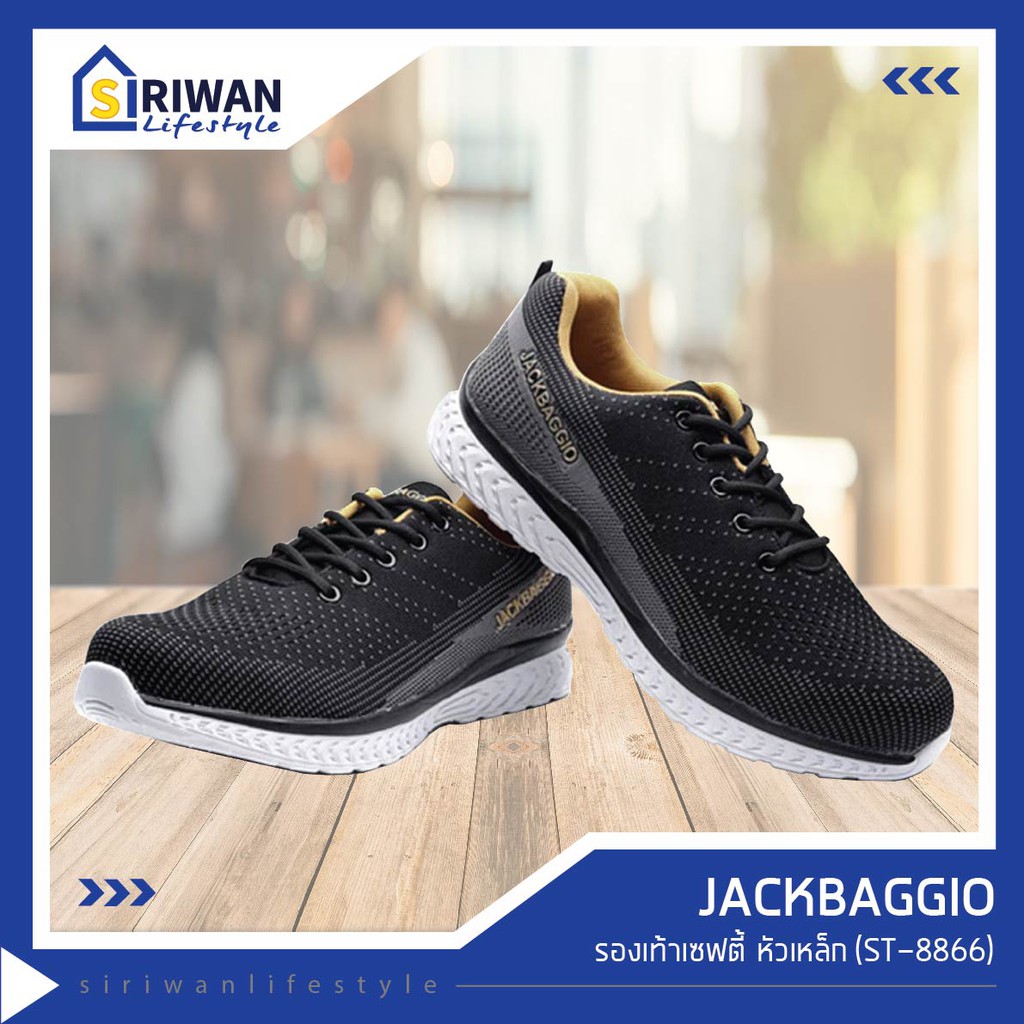 jackbaggio safety shoes