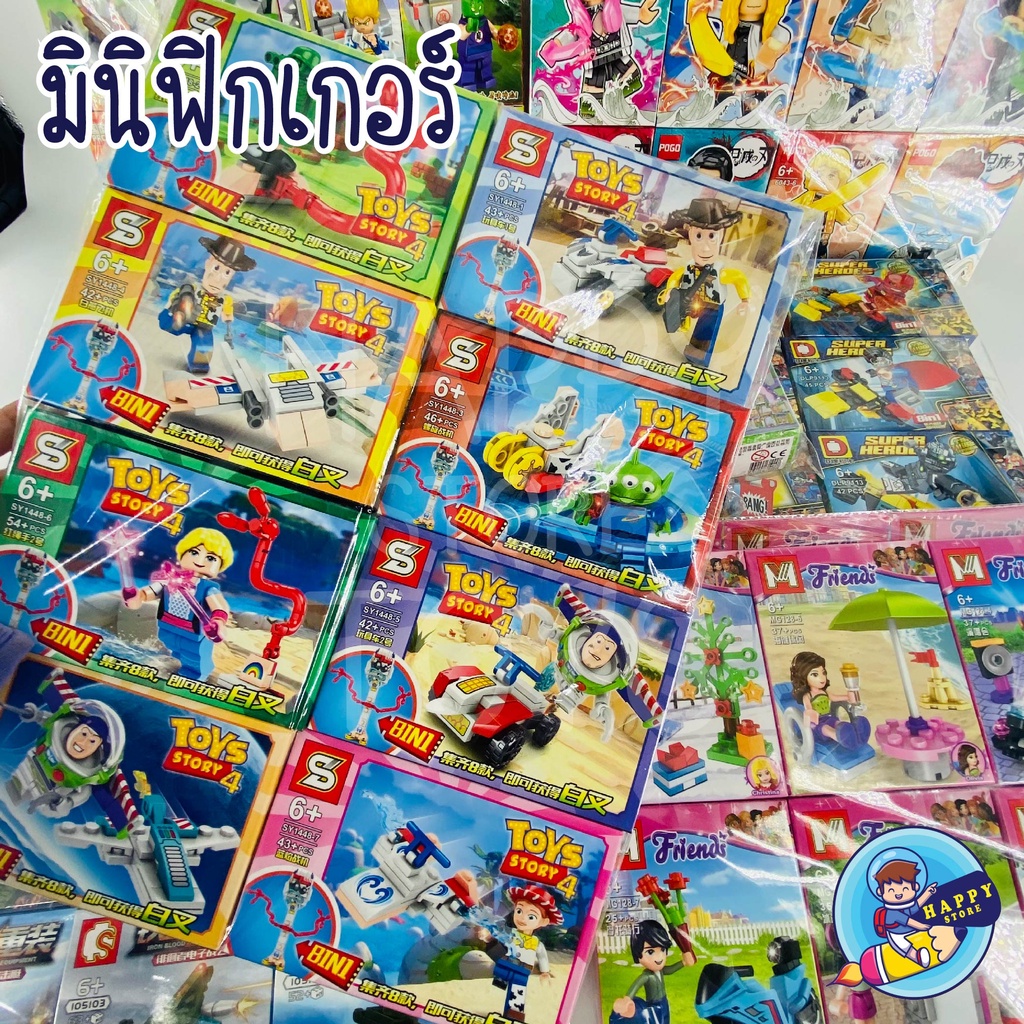 ตัวต่อมินิฟิกเกอร์ แบบสุ่มเซ็ต ลดราคา 1 SET 8 กล่อง ลดราคา ราคา ถูกที่สุด ดีลบีเคเค แกลเลอรีภาพที่ 5