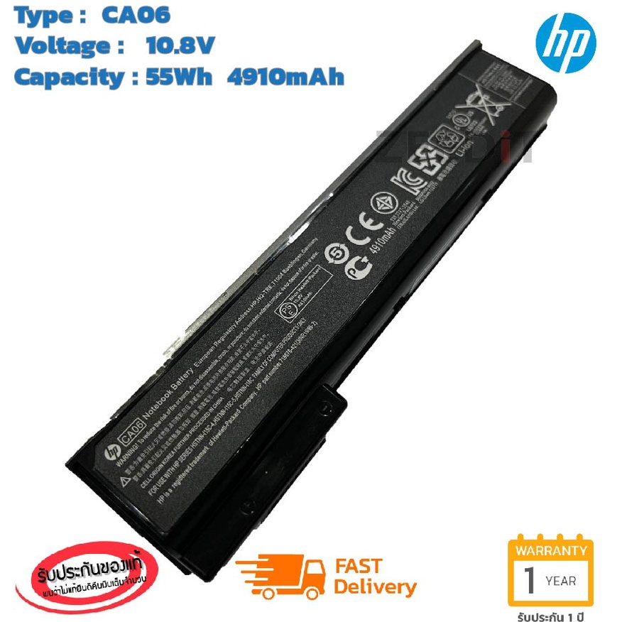 HP แบตเตอรี่  HP ProBook 640 645 650 655 HSTNN-LB4Y HP Battery Notebook CA06 ของแท้ แบต เอชพี