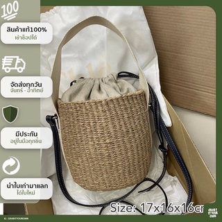 GRABITYOUROWN -  BRANDNEW มือ1  NEW CHLOE’ small woody basket