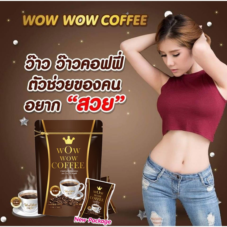กาแฟปรุงสำเร็จชนิดผง 12 in 1 (12 กรัม x 10 ซอง)Wow Wow Coffee ว๊าว ว๊าว คอฟฟี่