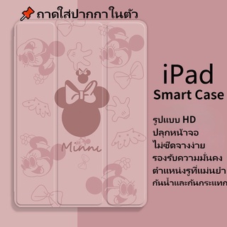 ⚡เคส iPad Smart Case เคส iPad10.2gen9/gen7/gen8 Air4/Air5 Air3 gen5/gen6 Air1/2 2020/2021pro11 mini6 เคสไอแพดใส่ปากกาได้