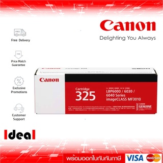 หมึกพิมพ์เลเซอร์ CANON Cartridge 325 สีดำ ของแท้ Black Toner Original Cartridgeใช้ได้กับเครื่อง Canon LBP-6000  Canon LB