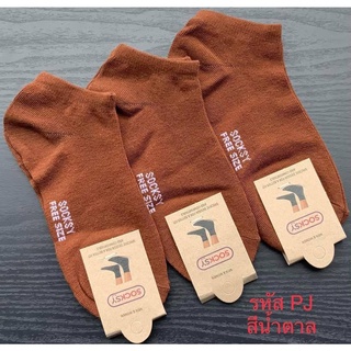 ถุงเท้าข้อสั้น Socksy 12 คู่ 5สี โฉมใหม่ รุ่นขอบบนอยู่พอดีข้อเท้า เนื้อผ้าหนา ให้สัมผัสนุ่มฟู เวลาใส่นุ่มสบาย