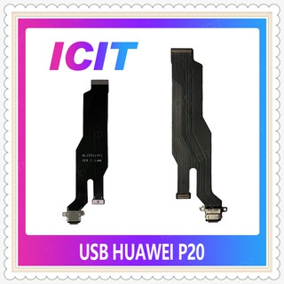 USB Huawei P20 อะไหล่สายแพรตูดชาร์จ แพรก้นชาร์จ Charging Connector Port Flex Cable（ได้1ชิ้นค่ะ) ICIT-Display