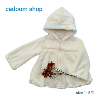 Cadoom Shop เสื้อกันหนาวเด็กหญิง เสื้อแขนยาวมีฮู้ด เสื้อกันหนาวเด็ก ผ้ากำมะหยี่ขนแกะอย่างดี เนียนนุ่ม