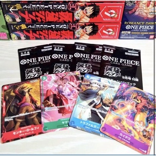 one piece card game promotion pack แถมจากไซเครยวจัมฟ์ 4 ใบหายากของแท้พร้อมส่งในซีล ลูฟี่ ยามาโตะ ทราฟาก้า ไคโด วันพีช