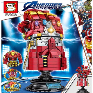 บล็อกตัวต่อ SY1400 อเวนเจอร์ Avengers Power Gauntlet ของเล่น เสริมพัฒนาการ สำหรับเด็ก Lego จีน เลโก้จีน