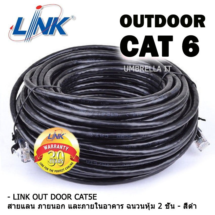 SALE Link UTP Cable Cat6 Outdoor 30Mสายแลน(ภายนอกอาคาร)สำเร็จรูปพร้อมใช้งาน ยาว 30 เมตร (Black)#1411 #คำค้นหาเพิ่มเติม ลำโพง เมาส์ คีย์บอร์ด หูฟังสำหรับเล่นเกม ฮาร์ดดิสก์แบบพกพา