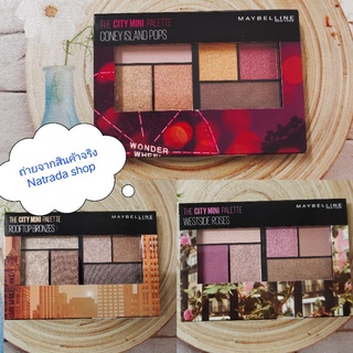 (แท้100%)Maybelline The City Mini Palette มี3สี