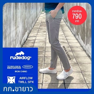 RUDEDOG​®​ กางเกงขายาวรุ่น​ | Iron Chino