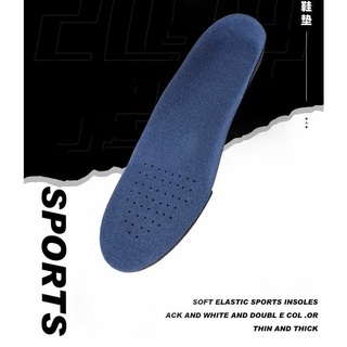 Cushioned shoe soles แผ่นพื้นรองเท้าลดแรงกระแรงรอบเท้า