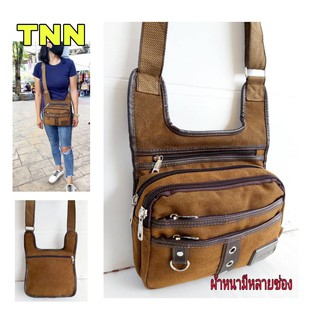 กระเป๋าสะพายข้างผ้าหนามีหลายช่อง//Tnn096เสื้อกล้ามผ้าสนิมมีหลายช่อง