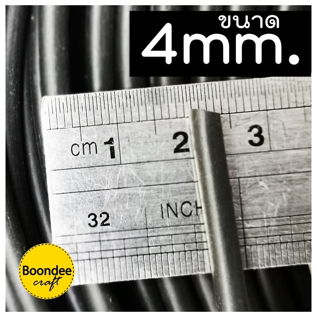 ไส้หูกระเป๋า ท่อกลมดำ แบ่งขาย(สั่งขั้นต่ำ60บ/บิล) มีขนาด 4 6 8และ10mm.(กรณีใช้เยอะแนะนำสั่งม้วนใหญ่)