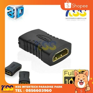 ตัวต่อกลาง HDMI Converter HDMI F/F