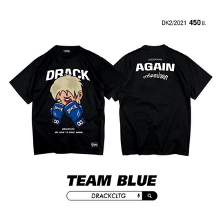 DRACK LockDown Collection  คอลเลคชั่นแรกของปีพร้อมกับการต่อสู้อีกครั้งการ์ดห้ามตก เราต้องชนะ!