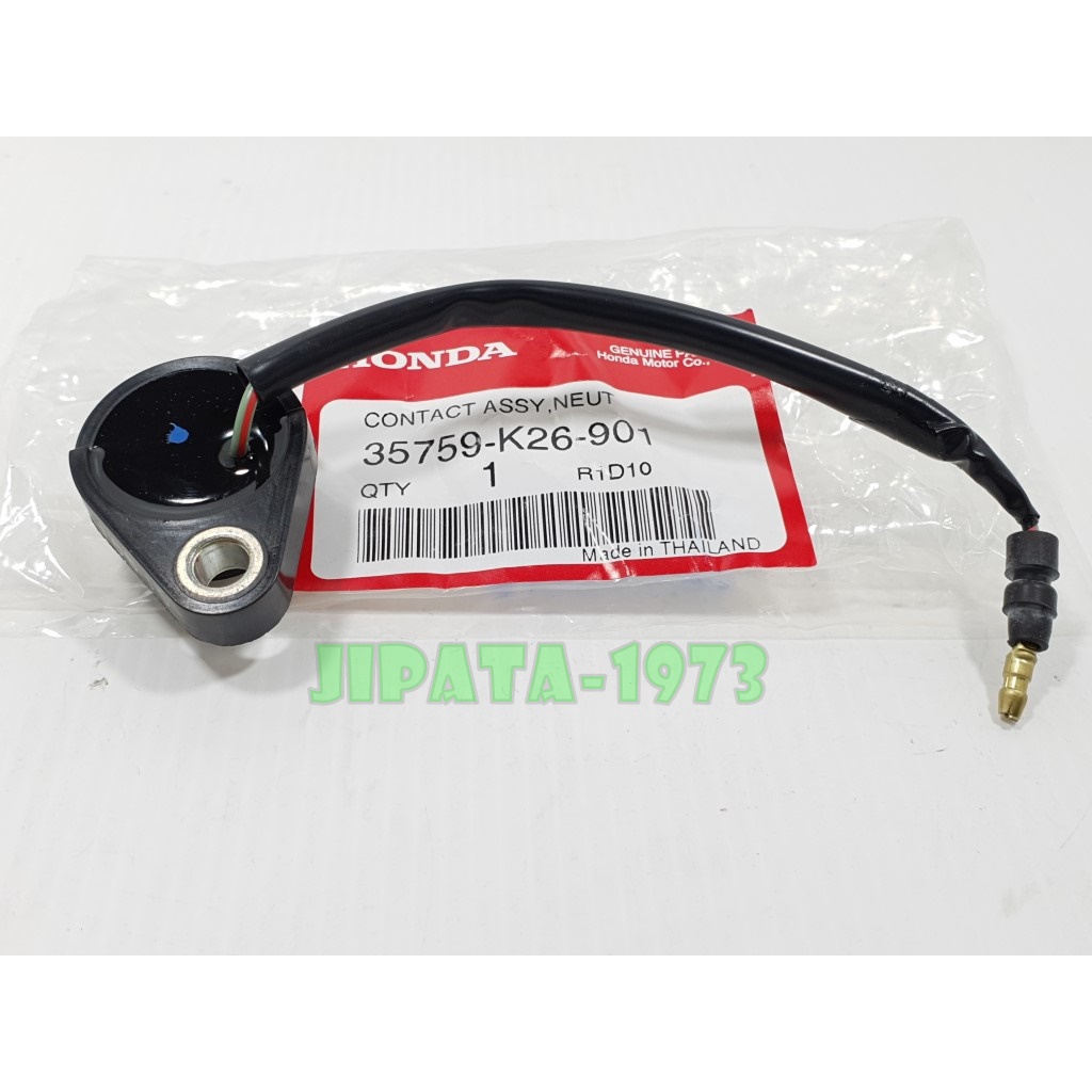 (MSX 125) ชุดสวิทช์ไฟบอกเกียร์ Honda MSX 125 i แท้