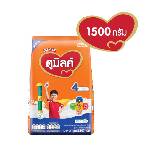 [พร้อมส่ง] Dumex Dumilk 4 Plain ดูเม็กซ์ ดูมิลค์ ฅอมพลีตแฅร์ นมผงรสจืด สำหรับเด็ก 4 ขนาด 1500 กรัม