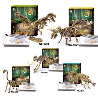 ของเล่นชุดขุดฟอสซิลไดโนเสาร์ ชุดขุดฟอสซิล ไดโนเสาร์ฟอสซิล fossil dinosour ของเล่นเด็ก ของเล่น ไดโนเสาร์​ พร้อมส่ง