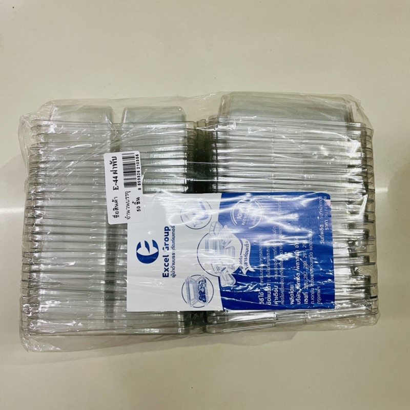 กล่อง กล่องเบเกอรี่ กล่องขนม 4 ช่อง ฝาพับ (E-44 ฝาพับ) : 50 ใบ