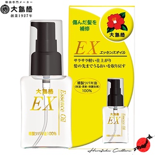 ≪สินค้าญี่ปุ่น≫Oshima Tsubaki EX Essence Oil - 40ml[ส่งตรงจากประเทศญี่ปุ่น ของแท้ 100%]