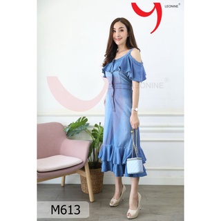 Maxi Dressแม๊กซี่เดรสโชว์ไหล่