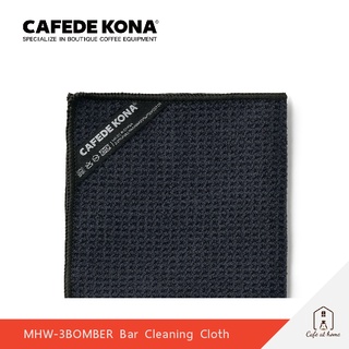 CAFEDE KONA Bar Cleaning Cloth ผ้าทำความสะอาดอุปกรณ์ เคาเตอร์กาแฟ