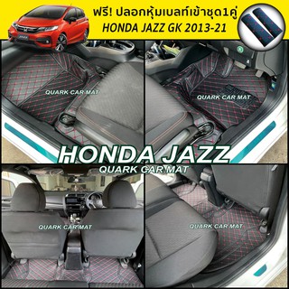 พรม6D HONDA JAZZ GK เต็มคัน ตรงรุ่น