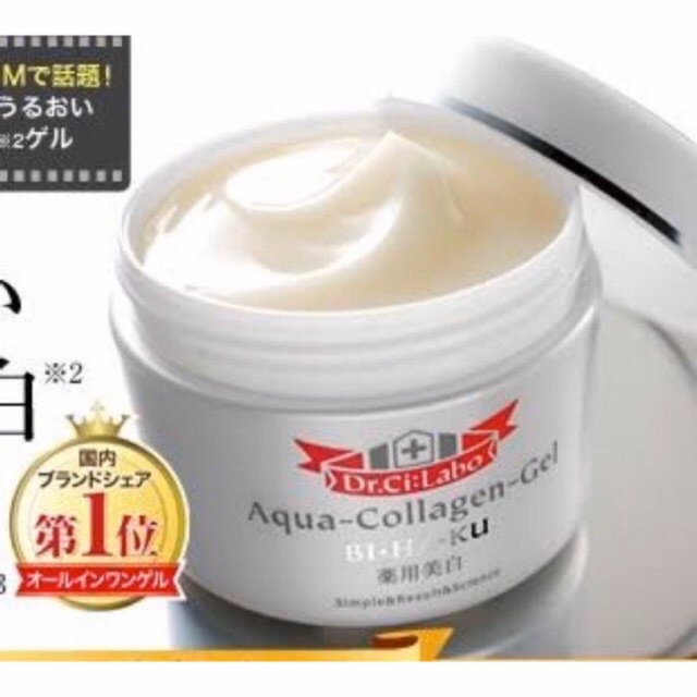 พร้อมส่ง Dr.CI: Labo Aqua Collagen Gel Bihaku 50 g