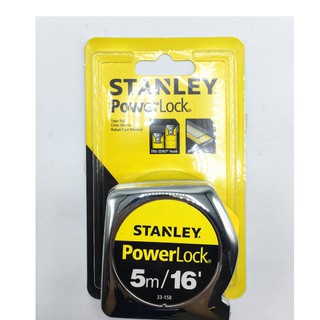 Stanley สแตนเล่ย์ ตลับเมตร พาวเวอร์ ล็อคPower Lock ขนาด 5 เมตร รุ่น 33-158