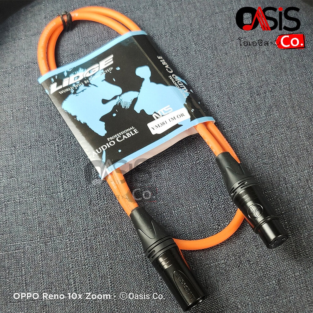 (1-1.5m.) สายสัญญาณ XLR เมีย+XLR ผู้ LIDGE YM-381 มี 5สี ให้เลือก CANNON ผู้-เมีย YM 381