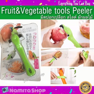 Fruit&amp;Vegetable Tools Peeler มีดปอกเปลือก มีดปอก สไลด์ ผัก ผลไม้ ใบมีดหมุนได้