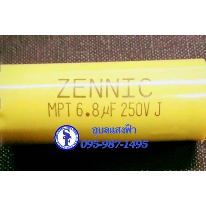 Cเสียงแหลม1.5u/250V,2.2u/250V,3.3/250V,4.7u/250V บรรจุ2ตัว คอนเดนเซอร์เสียงแหลม C.เสียงแหลม ตัวกันเสียงเเหลม