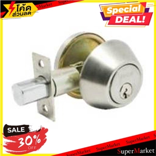 ถูกที่สุด✅  กุญแจลิ้นตาย 1ด้าน KRUKER D8000 สีสเตนเลส กุญแจ Deadbolt SINGLE CYLINDER DEADBOLT LOCKSET KRUKER D8000 STAIN