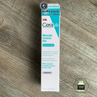 Cerave Blemish Control Gel ผลิตภัณฑ์บำรุงผิวหน้าสูตรสำหรับผิวเป็นสิวง่าย (ปริมาณ 40 มล.)  *ของแท้ ฉลากภาษาไทย