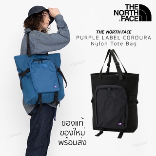 กระเป๋าสะพายข้าง THE NORTH FACE PURPLE LABEL CORDURA Nylon Tote Bag ความจุ 24 ลิตร ของแท้ พร้อมส่งจากไทย