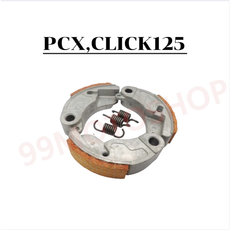 ครัชทองแดงแต่ง PCX / CLICK125 คลัช 3 ก้อน