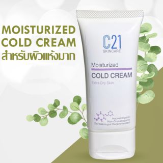 C21 MOISTURIZED COLD CREAM FOR EXTRA DRY SKIN 50ML