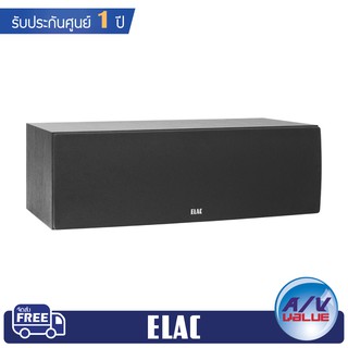 ELAC Debut 2.0 C6.2 - Center Channel Speaker