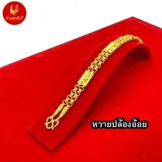 Kinnaree สร้อยคอ 3 บาท ชุบเศษทองเยาวราช เหมือนแท้ 100% ไม่ลอก ไม่ดำ รับประกัน 6 เดือน สร้อยทอง สร้อยคอทอง ทองปลอม