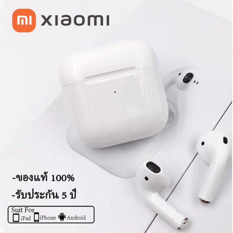 XIAOMI หูฟังบลูทูธ TWS หูฟังบลูทูธไร้สาย คุณภาพสูง Bluetooth 5.0 True wireless Touch ไมด์ชัดใช้ได้กับทุกรุ่น Hi-Fi