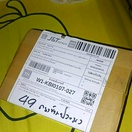 reviewร้านแนะนำพร้อมส่งbayline/ เครื่องไล่ยุง น้ำยา ยากันยุง ปลั๊กเสียบไล่ยุง ยากันยุงไฟฟ้า ที่ดักยุง เครื่องกำจัดยุง ไล่ยุง comment 1