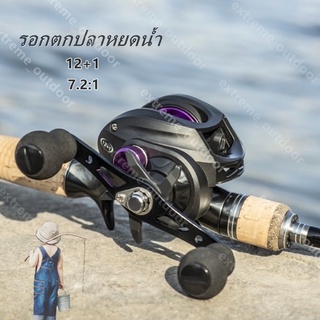 AM2000 โลหะ รอกหยดน้ํา รอก  fishing reel รอกตกปลา อัตราทดเกียร์ 7.2: 1 ขนาดลูกปืน 18+1 แรงลากสูงสุด 8 กิโลกรัม รอก