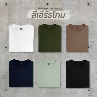 (พร้อมส่ง)🎉เสื้อสีพื้น เสื้อโอเวอร์ไซส์ Cotton100% เสื้อOversize