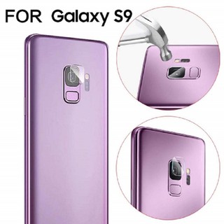 ฟิล์มกระจกนิรภัยใสติดกล้องหลัง  Camera Protector Glass Samsung Galaxy S9 (1569)