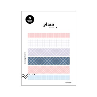 Suatelier Plain.06 สติกเกอร์น่ารัก no.1610