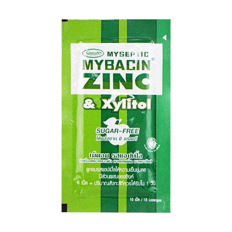 Myseptic Mybacin Zinc รสแอปเปิ้ล และรสกระชาย มายเซพติค มายบาซิน เม็ดอมผสมซิงค์และไซลิทอล 10 เม็ด