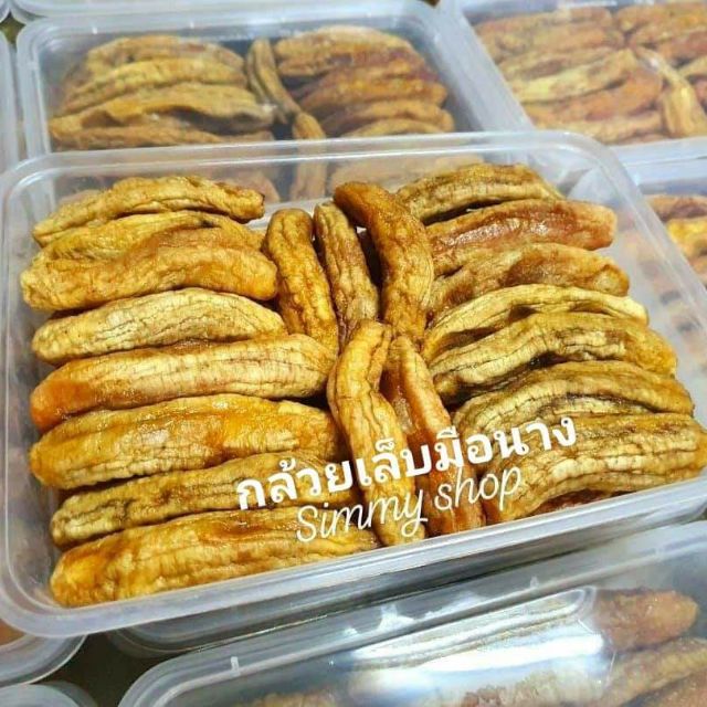 กล้วยเล็บมือนางอบแห้ง ปลอดสารพิษ100% หวานธรรมชาติ